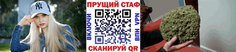 Наркошоп купить Амфетамин Меф ГАШ КЕТАМИН APVP Марихуана Приморско-Ахтарск