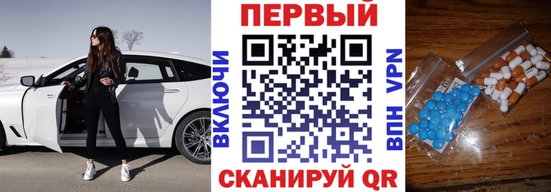 Amphetamine Premium  Купить  Приморско-Ахтарск 