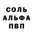 Бутират GHB W.A.M