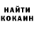 КЕТАМИН ketamine Werkoon