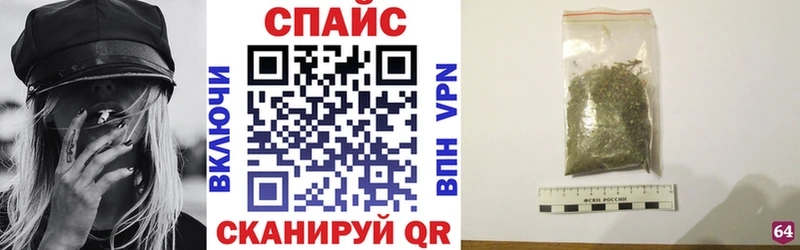 Купить закладки  Приморско-Ахтарск  Бутират GHB 