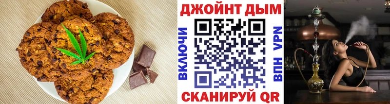 Cannafood конопля  Купить  Приморско-Ахтарск 