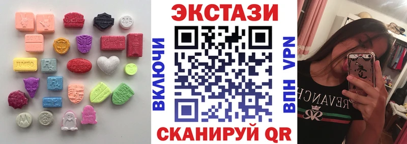 Купить  Приморско-Ахтарск  ЭКСТАЗИ mix 