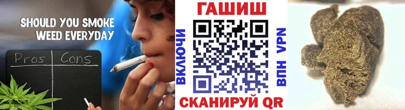ГАШИШ гашик  Купить где  Приморско-Ахтарск 