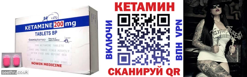 КЕТАМИН ketamine  Купить закладки  Приморско-Ахтарск 