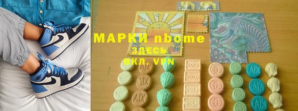 прущий лед Гусиноозёрск