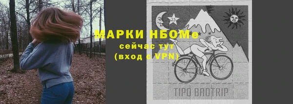 прущий лед Гусиноозёрск