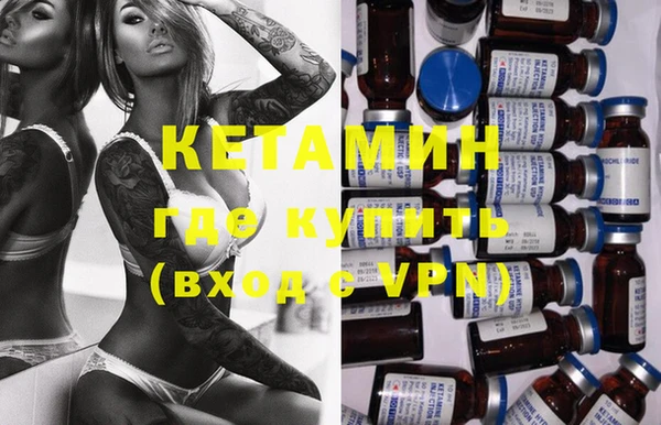 мяу мяу кристалл Гусь-Хрустальный
