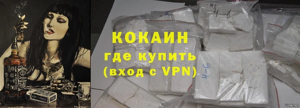 мяу мяу кристалл Гусь-Хрустальный