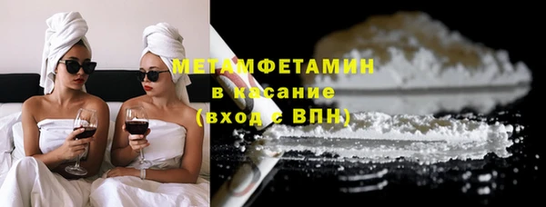мяу мяу кристалл Гусь-Хрустальный