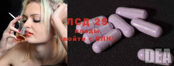 прущий лед Гусиноозёрск