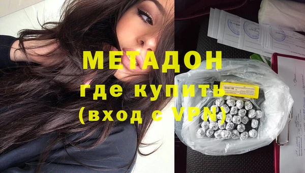 прущий лед Гусиноозёрск