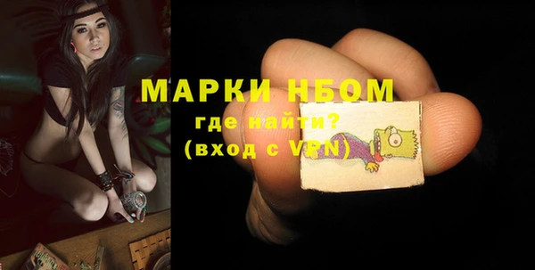 мяу мяу кристалл Гусь-Хрустальный