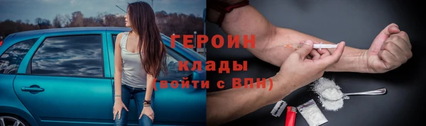 прущий лед Гусиноозёрск