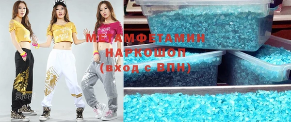 мяу мяу кристалл Гусь-Хрустальный