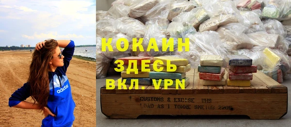 прущий лед Гусиноозёрск
