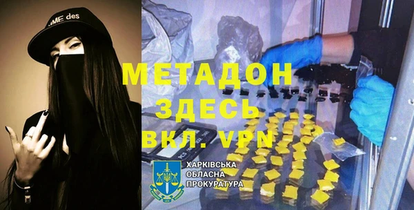 мяу мяу кристалл Гусь-Хрустальный