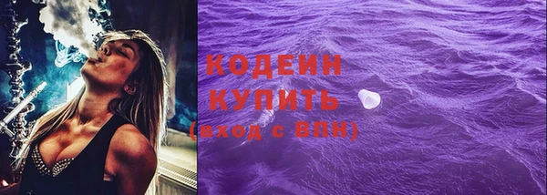 прущий лед Гусиноозёрск