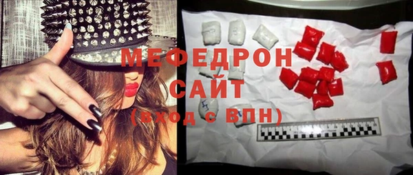 прущий лед Гусиноозёрск