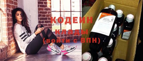 прущий лед Гусиноозёрск