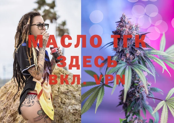 прущий лед Гусиноозёрск