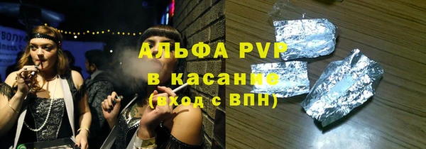 прущий лед Гусиноозёрск
