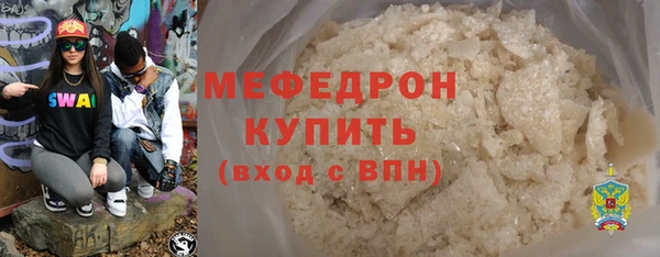 мяу мяу кристалл Гусь-Хрустальный