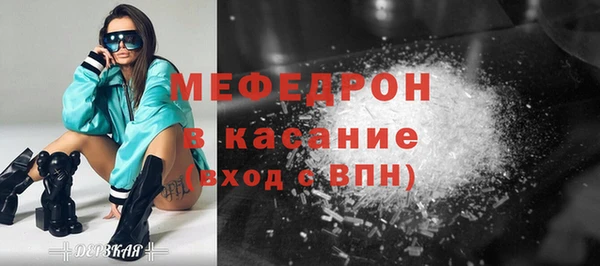 прущий лед Гусиноозёрск