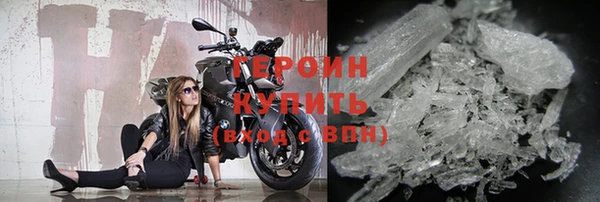прущий лед Гусиноозёрск