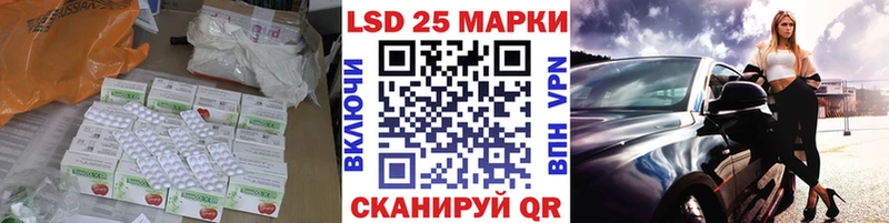 Купить где  Приморско-Ахтарск  ЛСД экстази кислота 