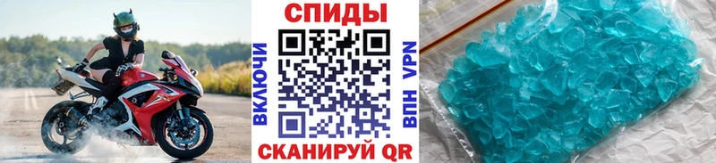 Первитин Methamphetamine  Купить где  Приморско-Ахтарск 