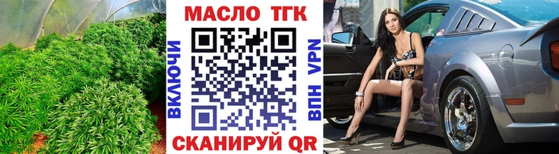 Купить закладки  Приморско-Ахтарск  Дистиллят ТГК вейп 
