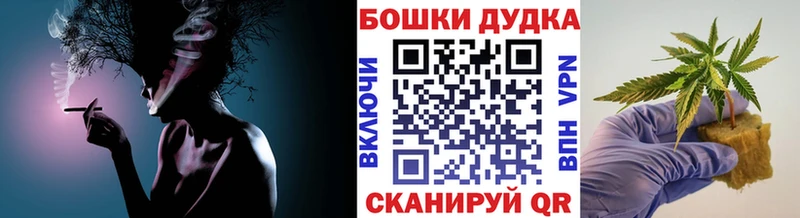 Конопля Ganja Купить закладки Приморско-Ахтарск